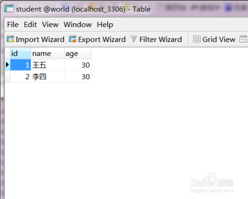 如何将excel表格的数据导入到mysql数据中去