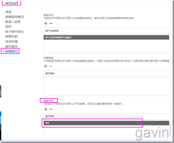 Office365 如何导出云用户的邮箱数据pst_365 _15
