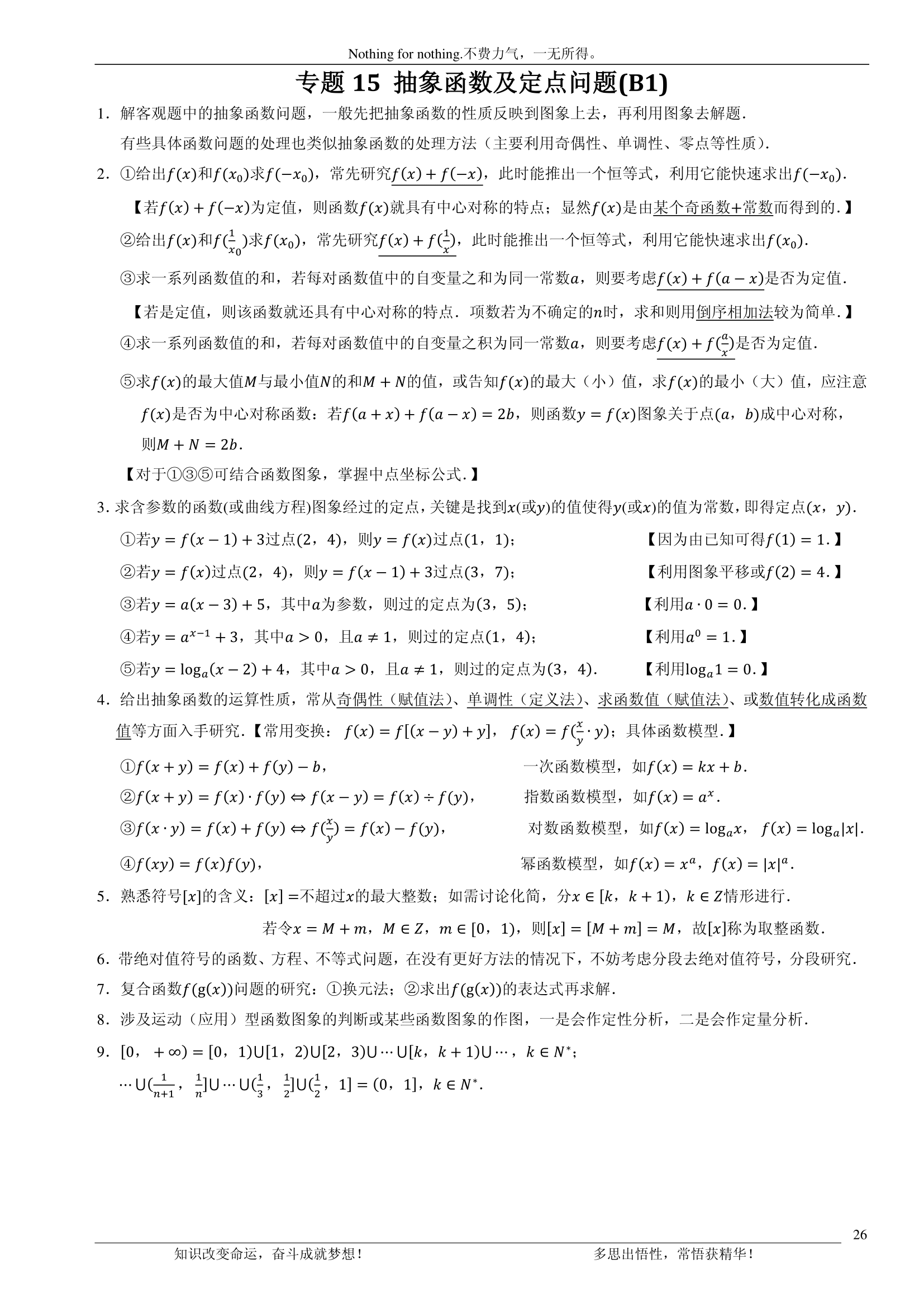 992978-20180705111544490-1618031599.png