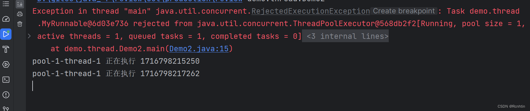 线程池拒绝策略(超详细讲解)插图7 线程池拒绝策略(超详细讲解)