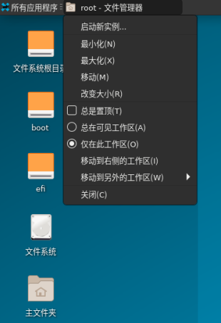 图 6 窗口显示区-big