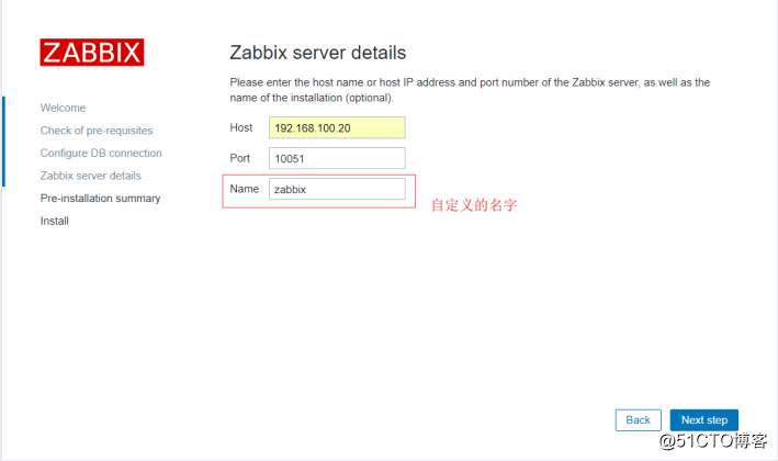 Zabbix实战部署