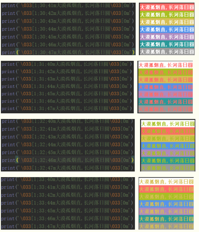 1739658-20190804103125939-326751725.png