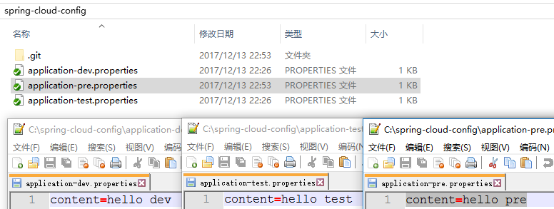 远程Git仓库