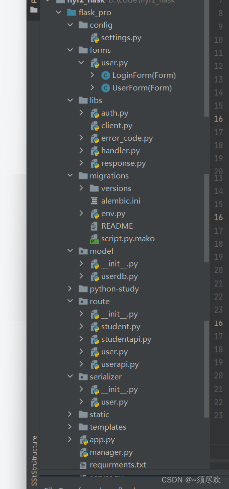 Flask框架的web开发02（web项目整体架构）_flask web架构图-CSDN博客