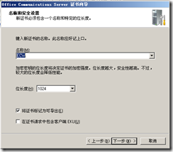 wps_clip_image-1016