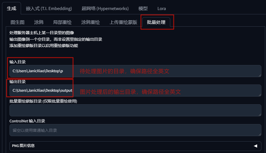 image-20240723101909166