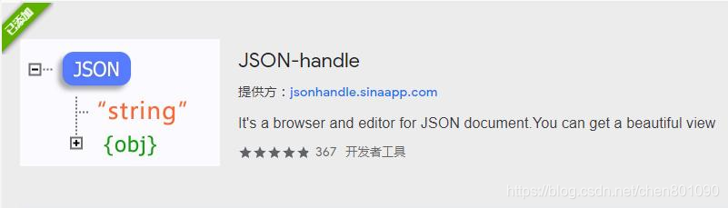 一篇长文带你在Python里玩转Json数据