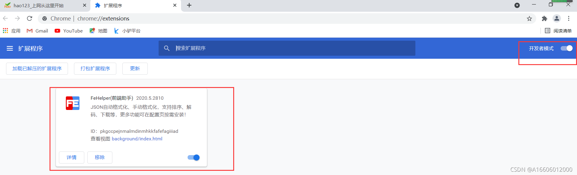 请添加图片描述