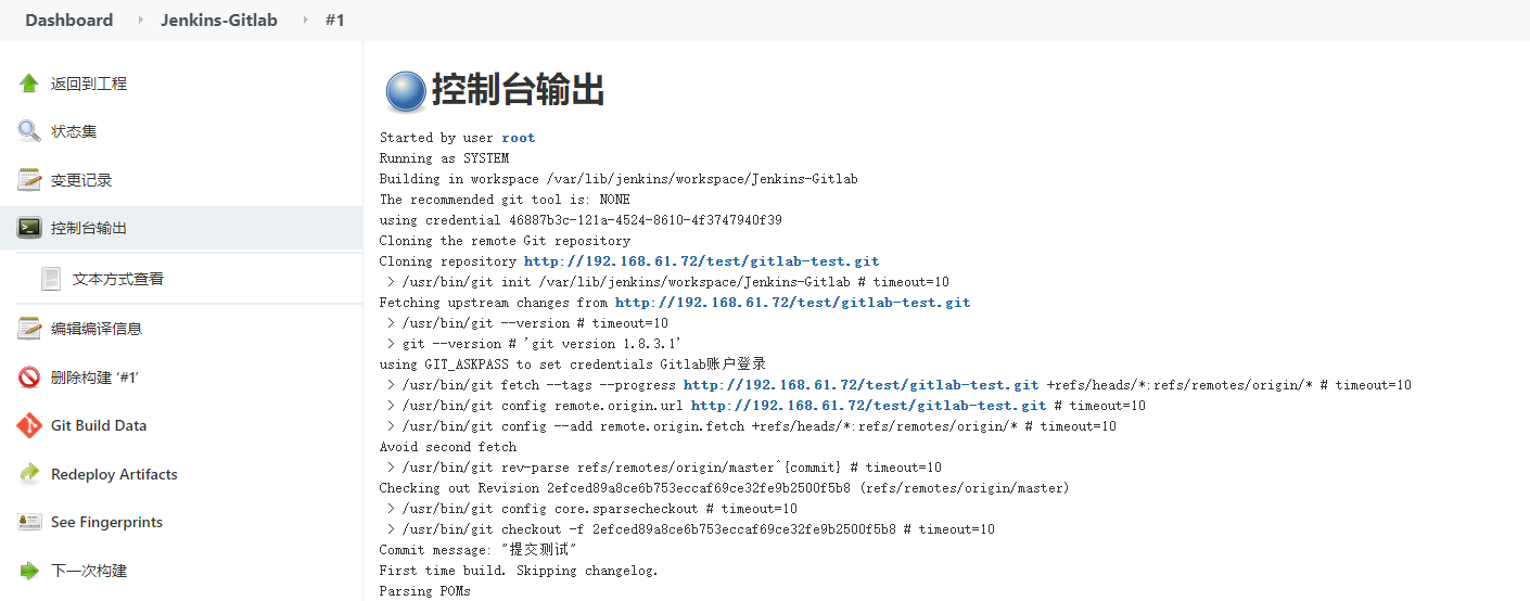 image-20210216190720715