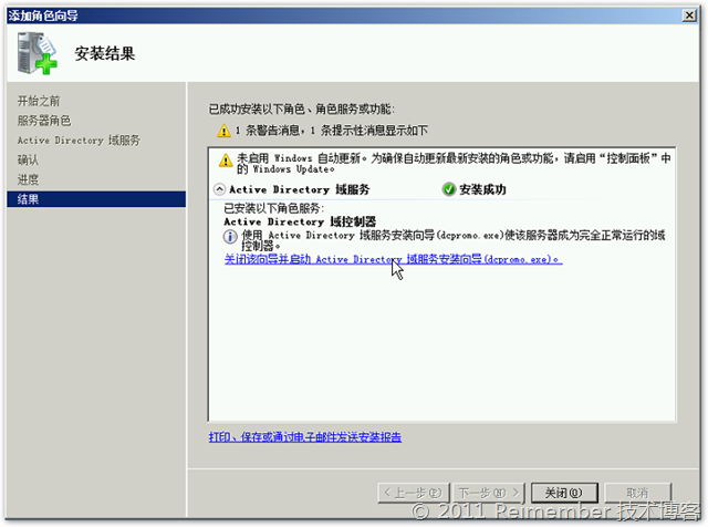 Rinx snapshot autosave-2011-11-18-[11-40-32]