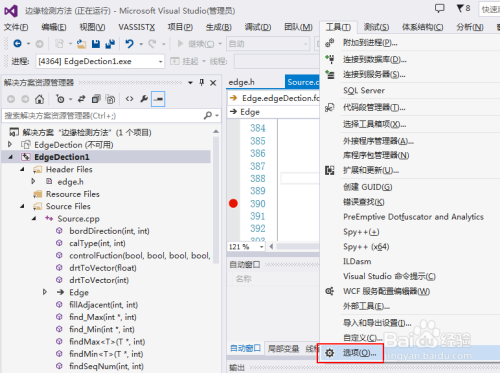 VS2013代码调试：[7]如何避免调试时加载符号