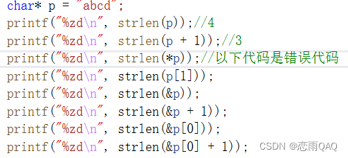 sizeof和strlen的对比-CSDN博客