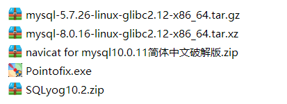 需要的工具