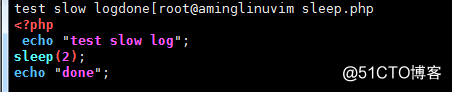 php-fpm的pool,php-fpm慢执行日志,open_basedir,php-fpm进程管理