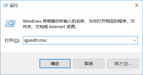 Win10更新后远程桌面出现身份验证错误