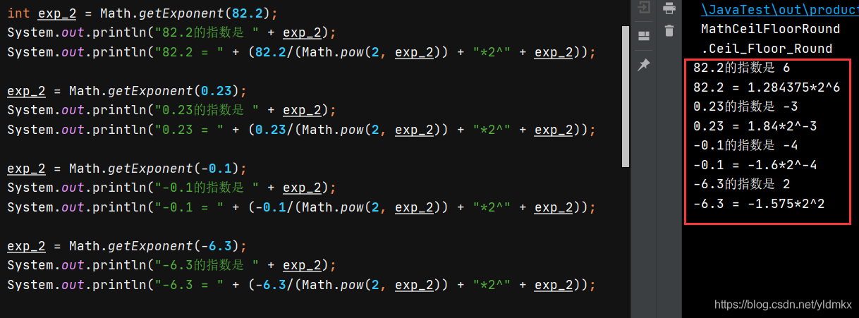 Java，Math类中的ceil、floor和round函数源码解析以及自己重写实现_math.ceil-CSDN博客