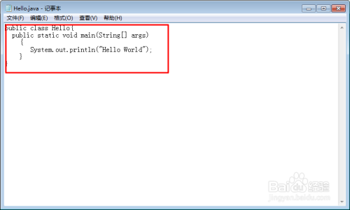 dos下怎么运行java程序