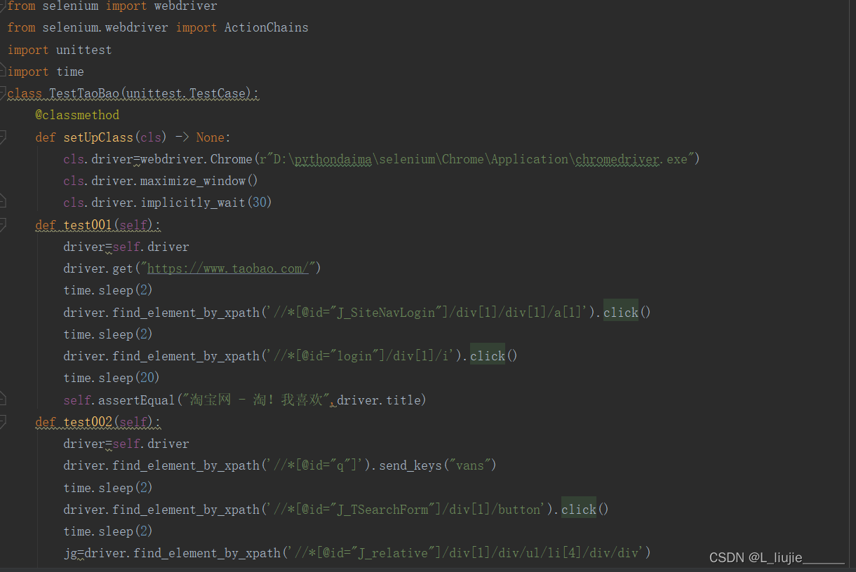 Python PO模型详解与实现-CSDN博客