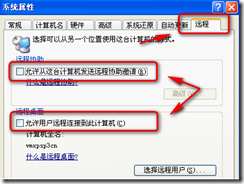 wps_clip_image-9767