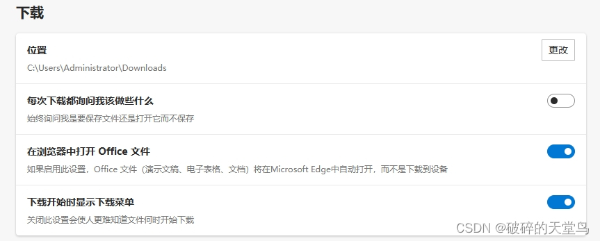 C盘满了怎么办？简单几招让你的C盘永久告别爆满！
