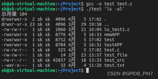 Linux学习_进程(5)——如何在程序中运行一个新的程序_linux中execve如何使用-CSDN博客