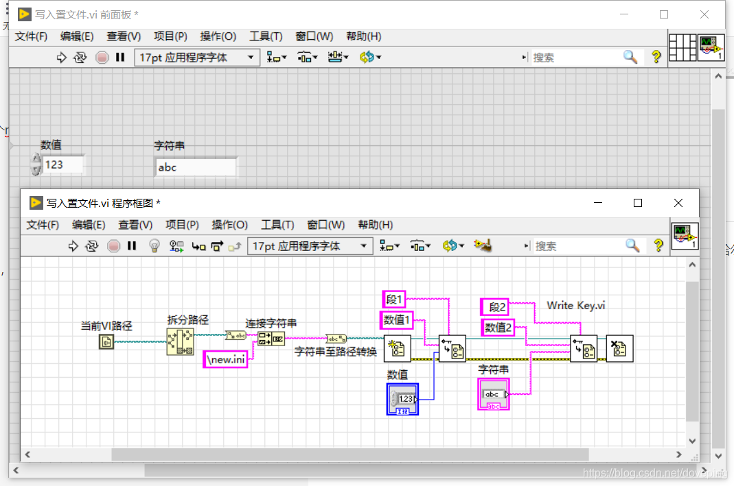 Xml Labview Labview笔记(十)---文件IO (中)---读写 配置文件,XML文件_labview读取xml文件-CSDN博客
