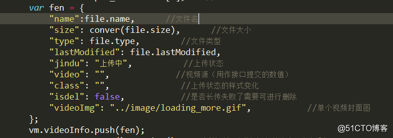七牛云上传视频并截取第一帧为图片（js实现）