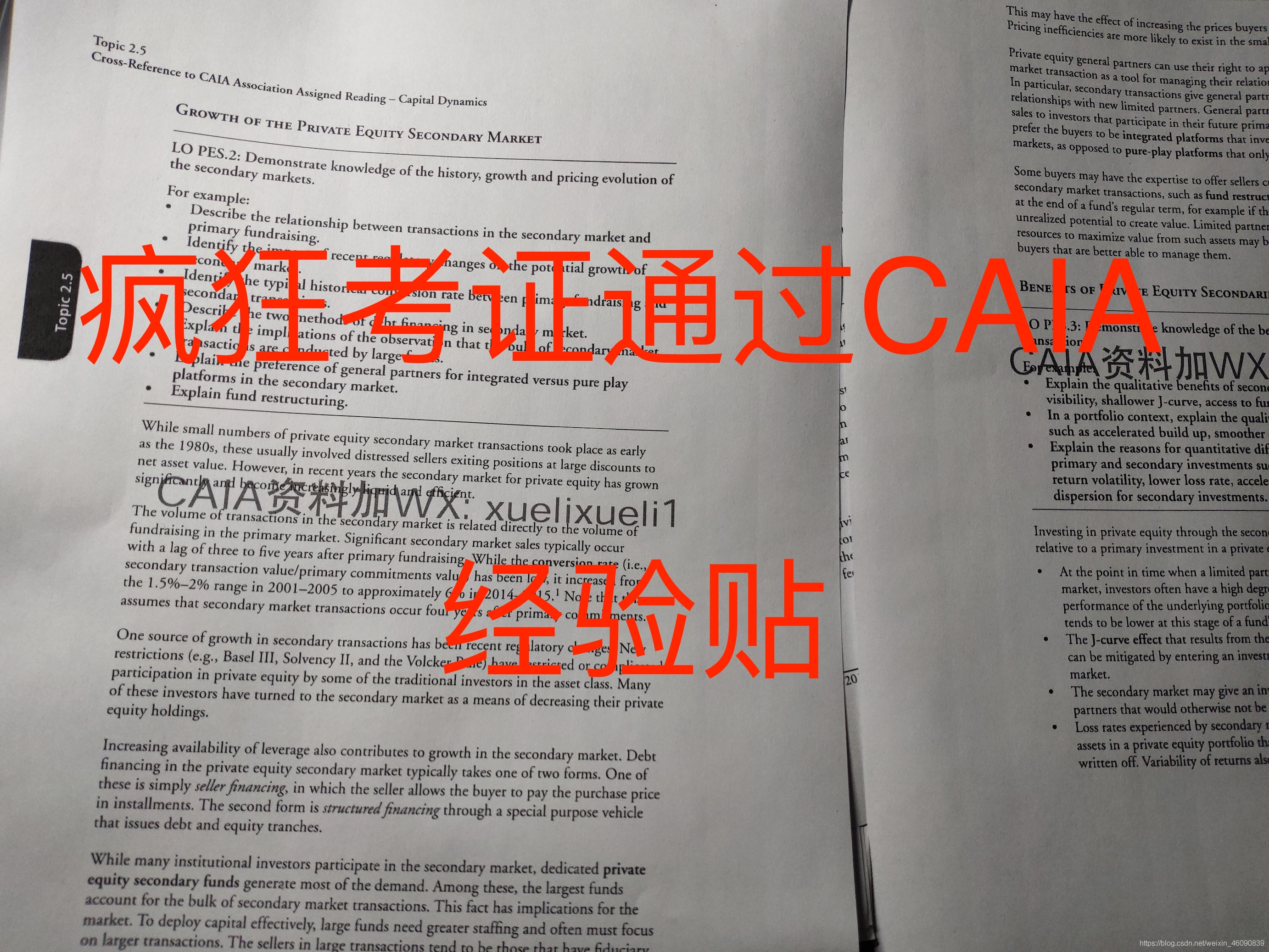 CAIA另类投资分析师值得考吗？CAIA的备考过程与如何申请持证_cfa digital badge-CSDN博客