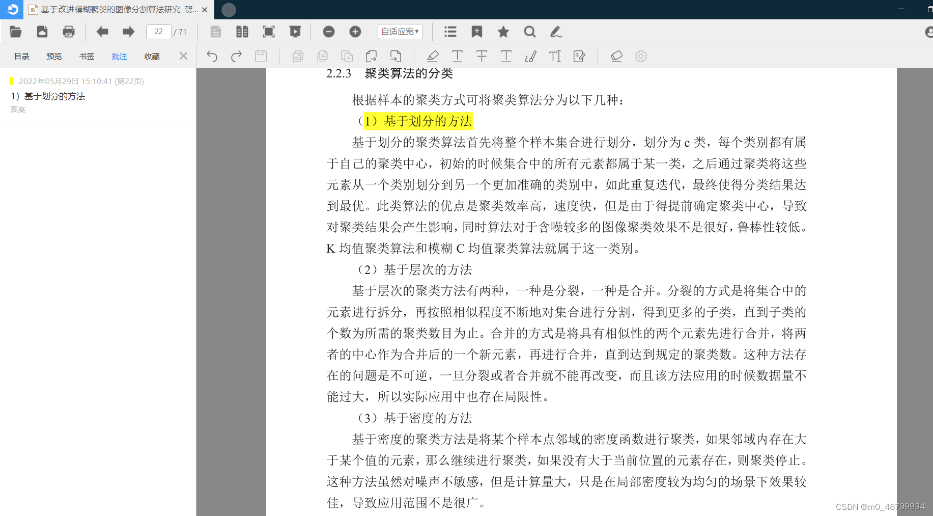 c++学习图片-CSDN博客