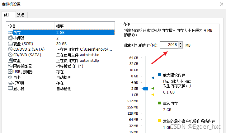 VMware运行虚拟机卡慢等解决办法_linux_Egder_hxq-华为开发者空间