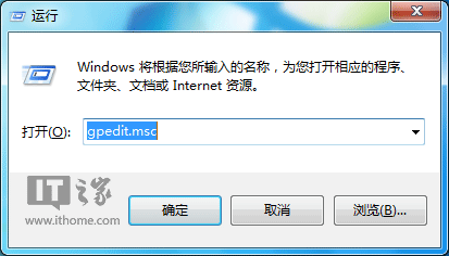 微软教学：三种方法屏蔽Win7/Win8.1升级Win10推送