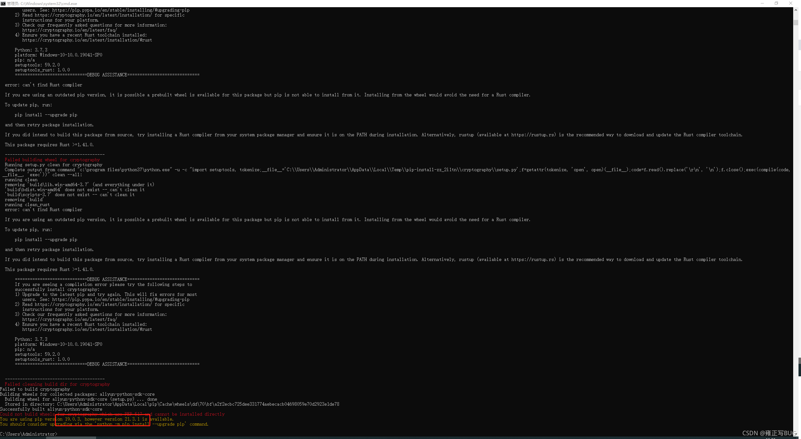 python安装阿里云失败_安装阿里云对接python库报错not built wheels-CSDN博客