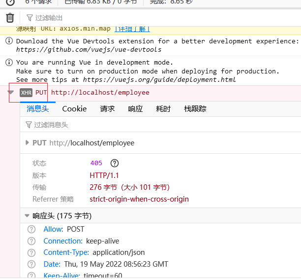 image-20220519165723697