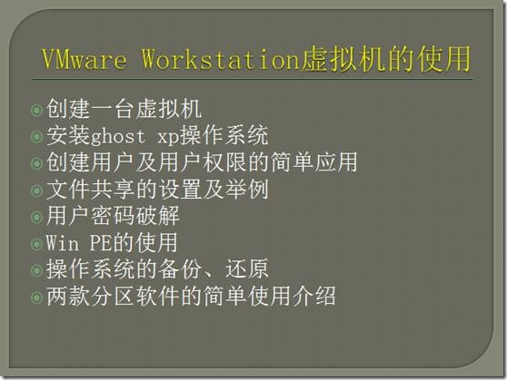 clip_p_w_picpath038