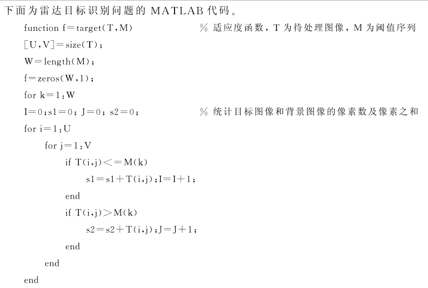 dbe12ea3698209655295733463b2033f.png