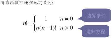 例1-1