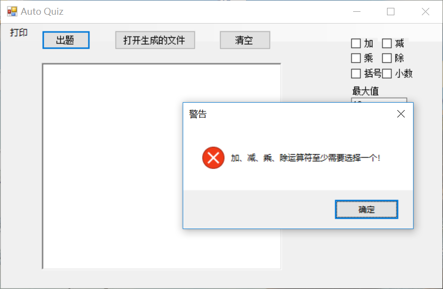 1644656-20190504142047878-1233584695.png