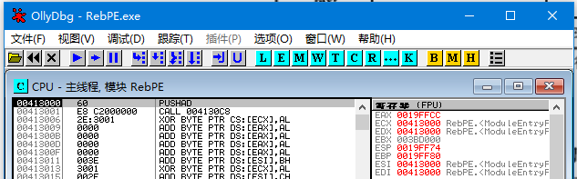 壳的概念、LordPE的使用、C读取PE文件初步
