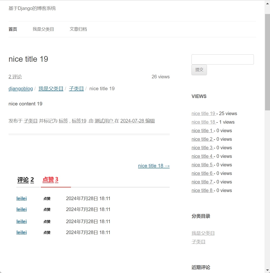 微信截图_20240730224629.png