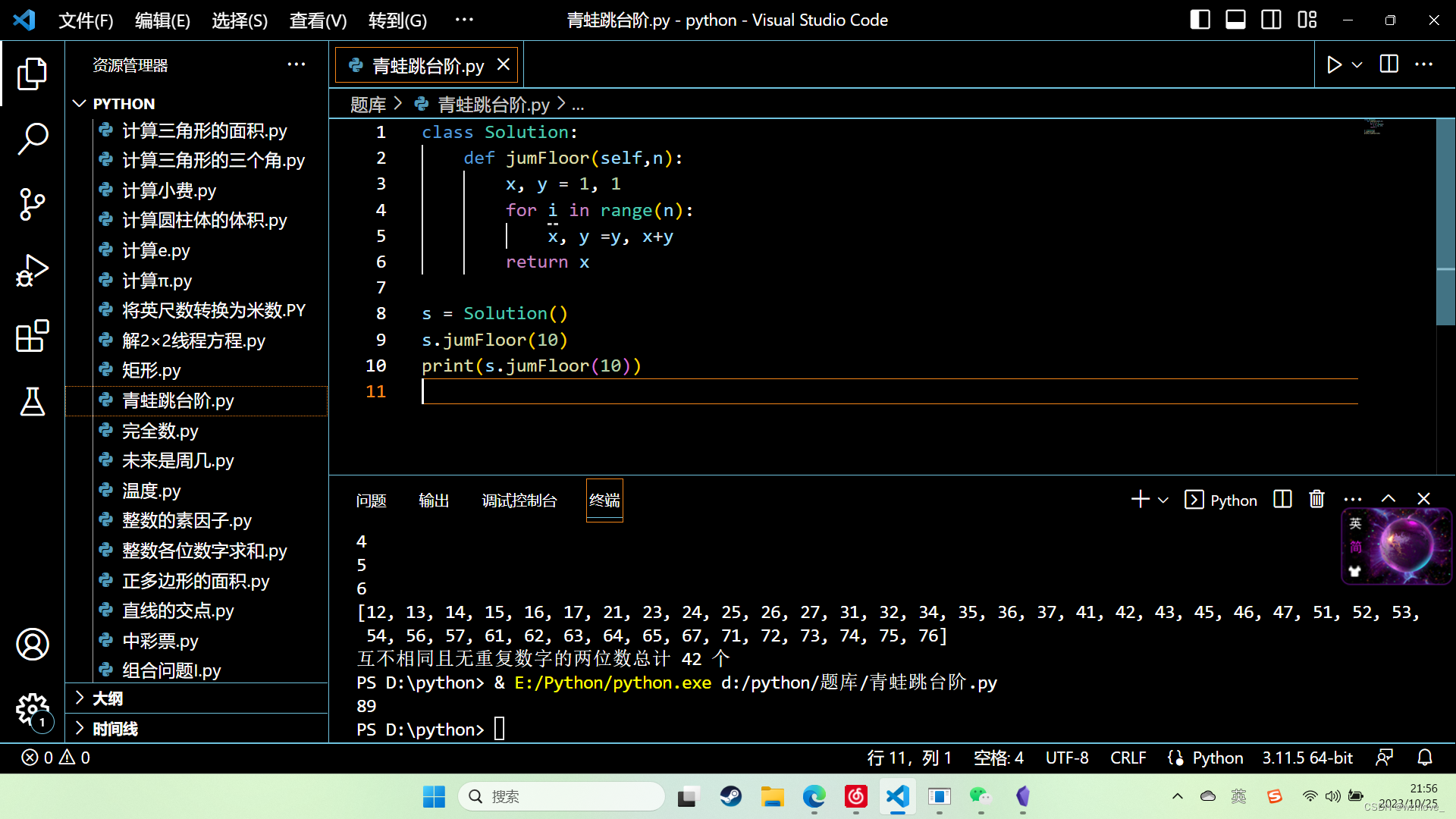 20ad40595ef04a85ac4bb7e678ce1ad6.png