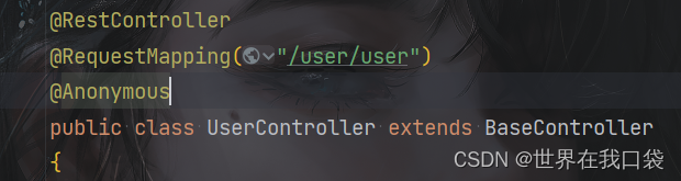 在这里插入图片描述