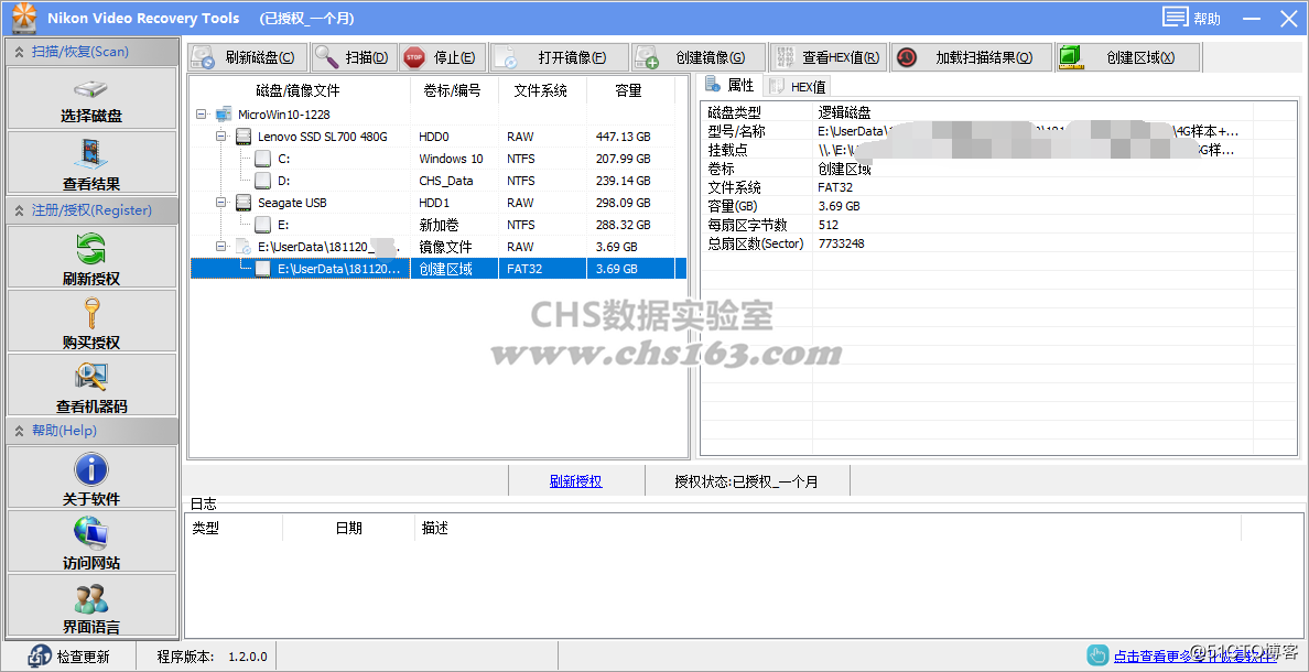 尼康视频文件丢失的恢复方法