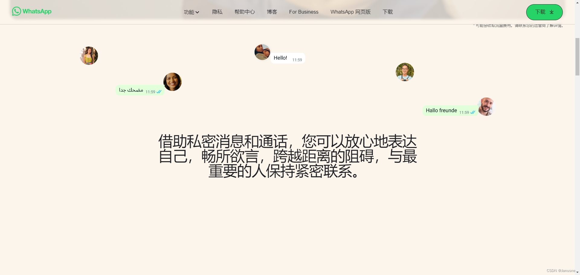 社交媒体数据恢复：Whatsapp_恢复会会交友平台-CSDN博客