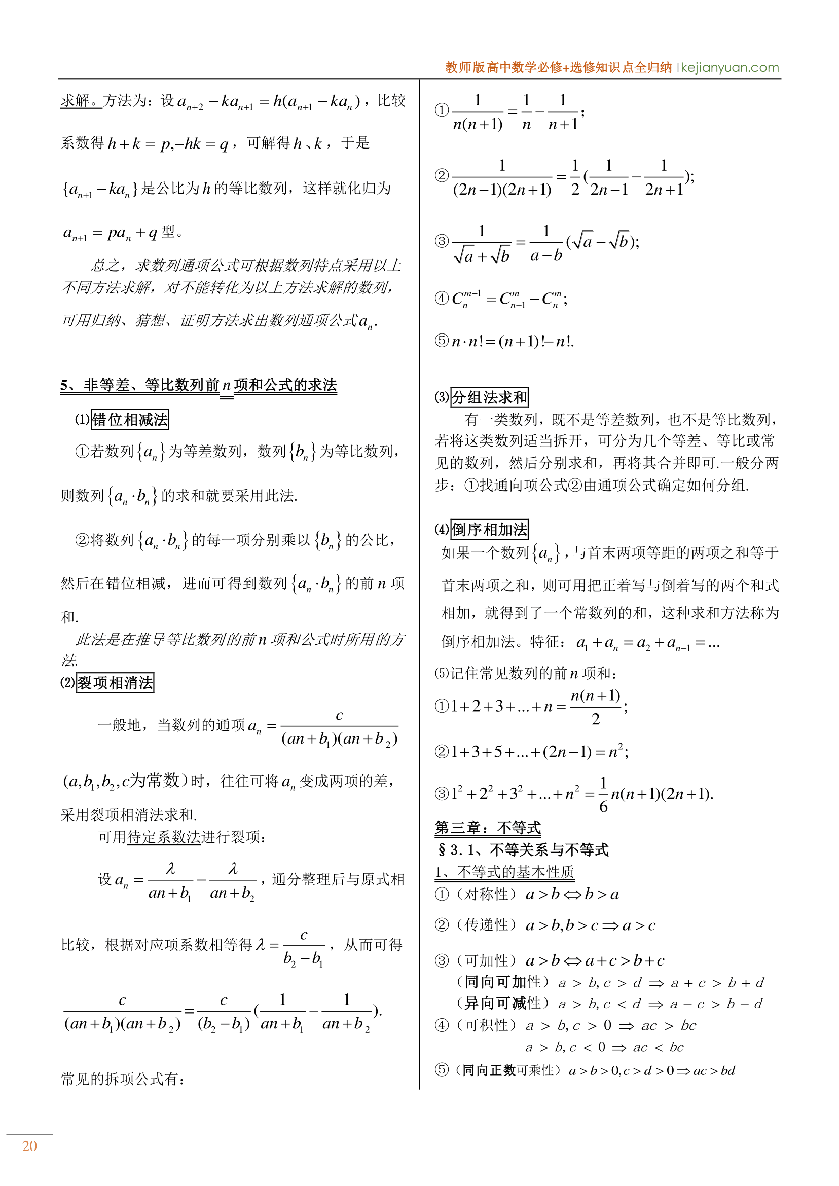 992978-20190326162118508-2032521382.png