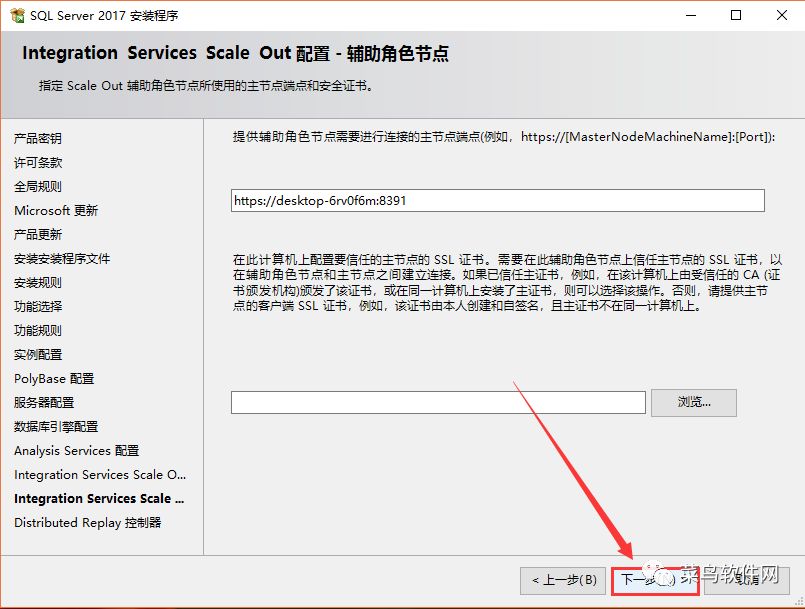 为什么安装ssms显示修复 为什么安装ssms显示修复