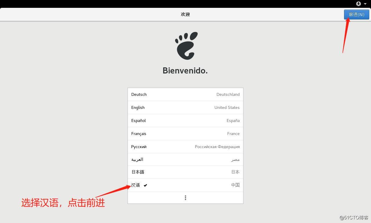 在VMware14 虚拟机中安装Linux  CentOS 7系统并进行设置使之能连网（内附安装包）
