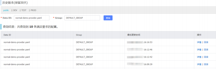 image-20230806164147512