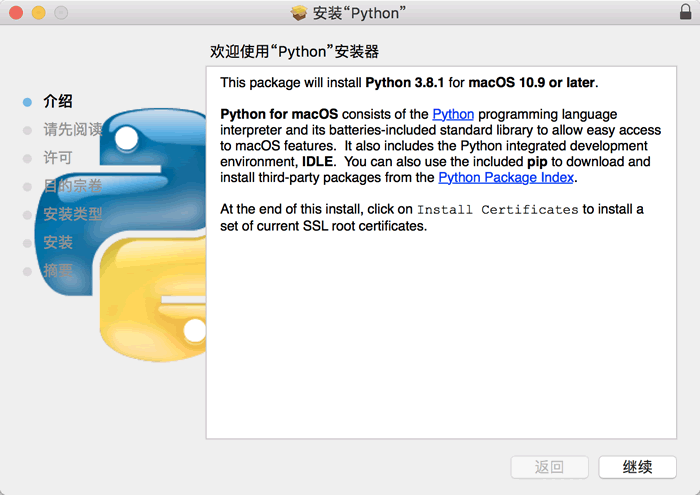 Mac OS安装Python环境_mac安装了python 环境-CSDN博客
