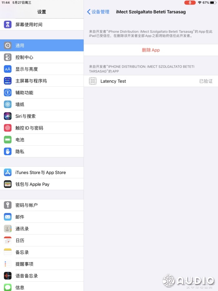 3c304edf5dafcc4688d1040764e89d67.png
